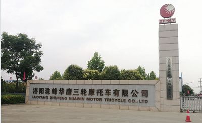 China Luoyang Everest Huaying Tricycle Motorcycle Co., Ltd. company profile