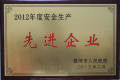 China Luoyang Everest Huaying Tricycle Motorcycle Co., Ltd. certificaten