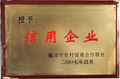 China Luoyang Everest Huaying Tricycle Motorcycle Co., Ltd. certificaten